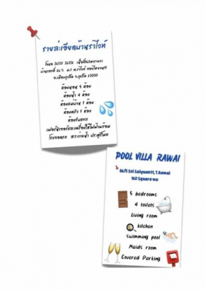 Rawai Poo Villa